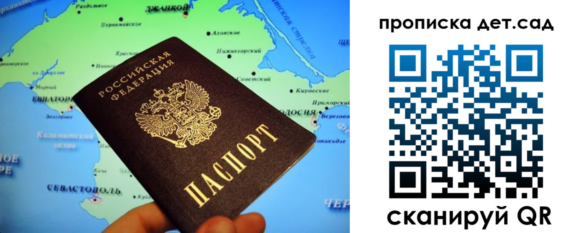 прописка от собственника в Шумихе