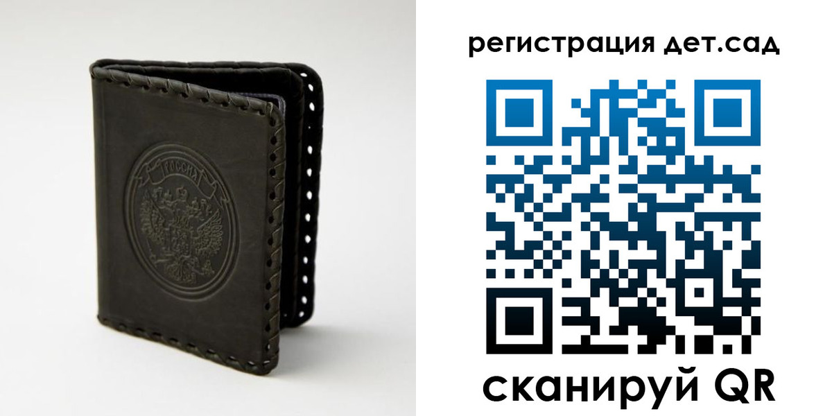 найти адрес прописки в Шумихе